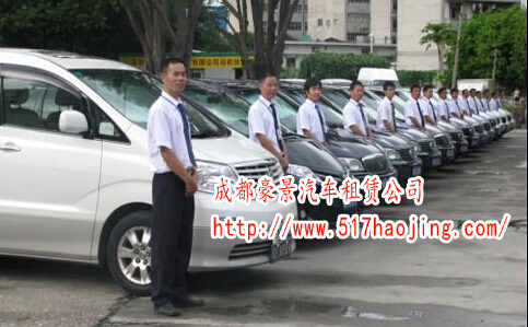 成都租車押金怎么回事