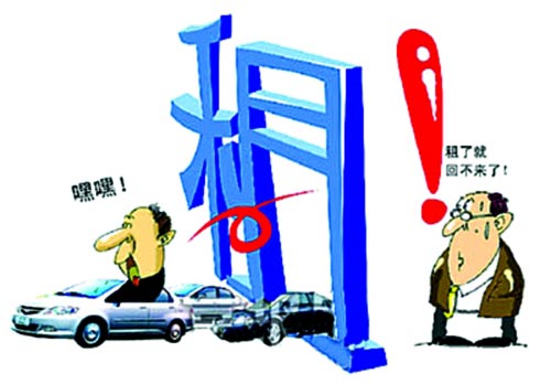 成都汽車租賃公司如何應(yīng)對(duì)網(wǎng)購(gòu)虛假身份騙租